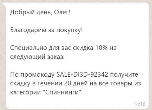 1639386580518