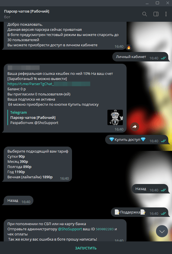 1680522236343