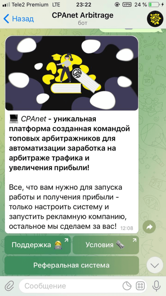 1686645601579