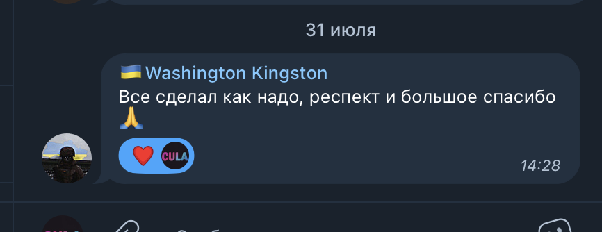 1690874638259