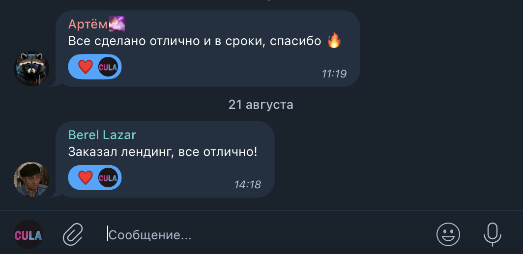 1692777754833