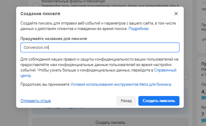 1696760411184
