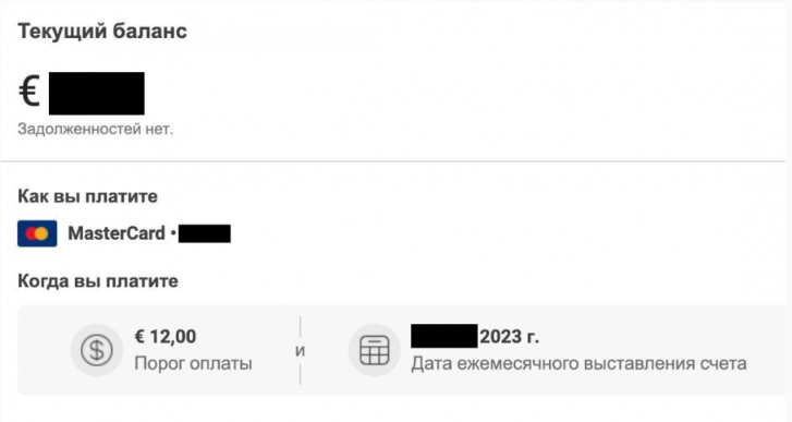 1697771575850