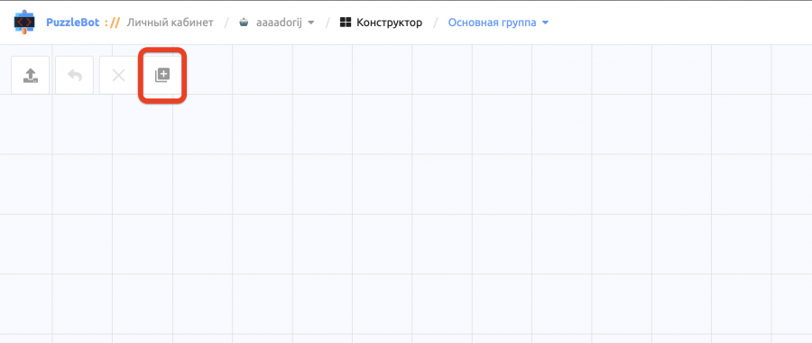 1701143432135
