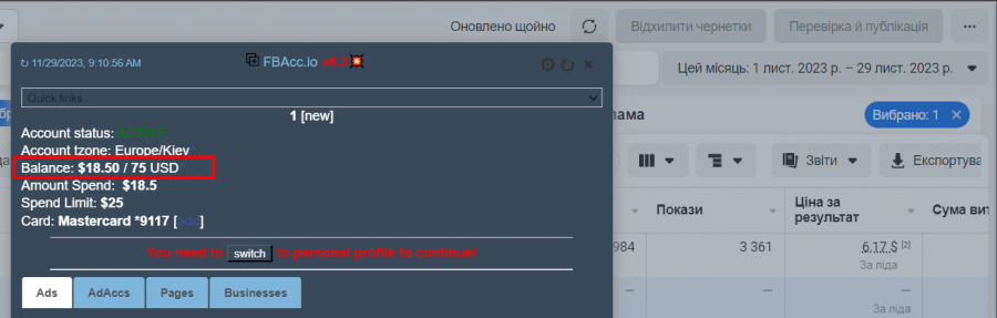 1701248524542