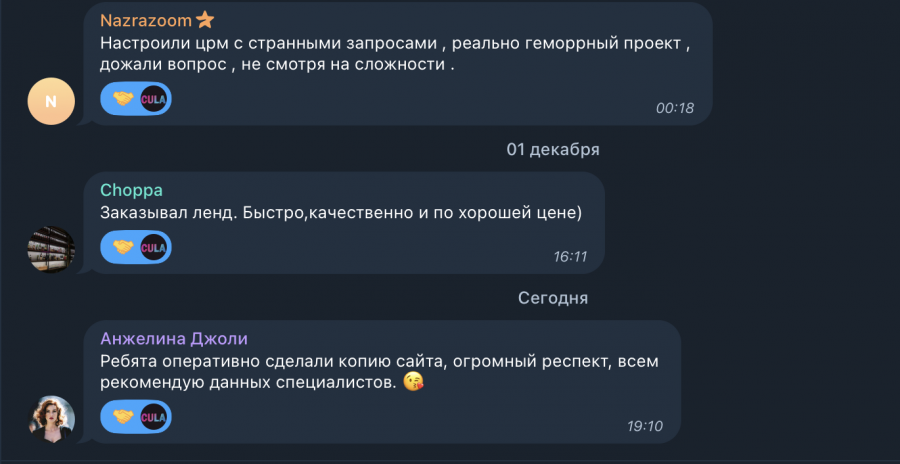 1701699599905