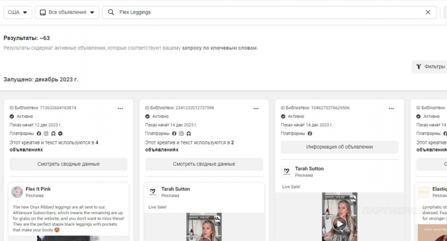1704317712669