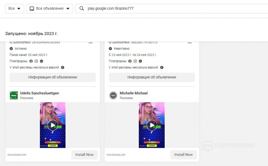 1704317862244