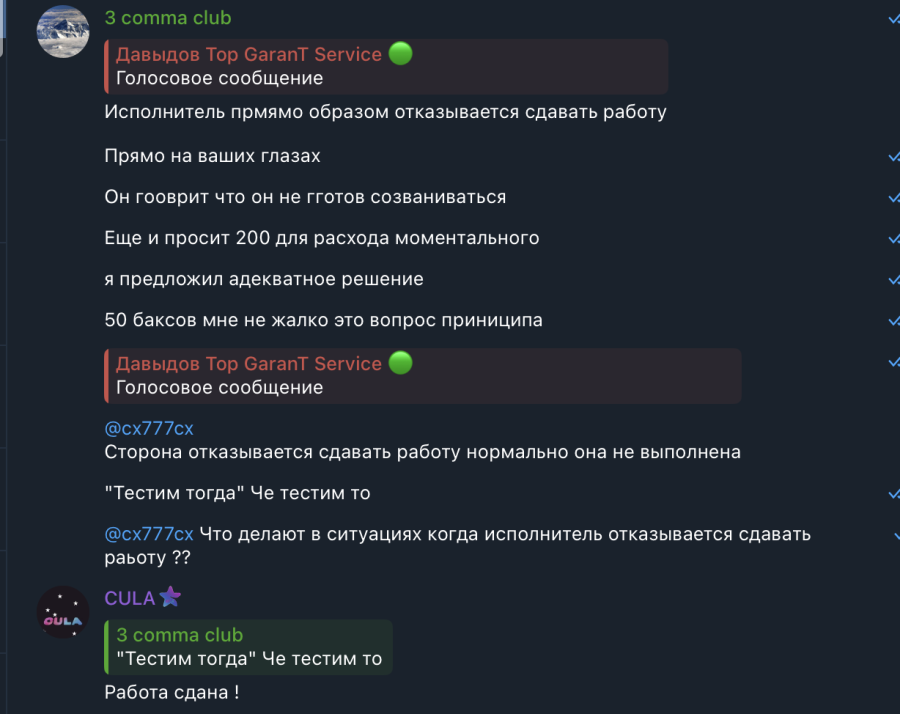 1707484208210