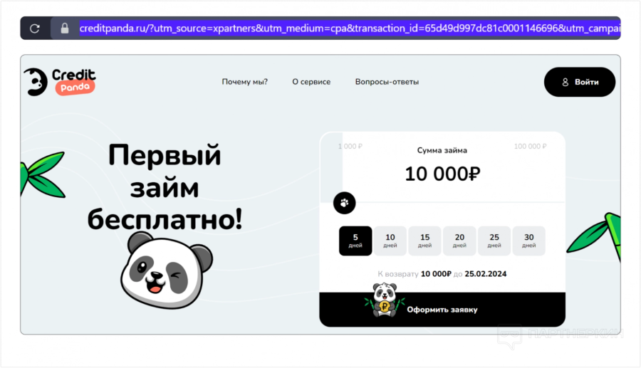 1708984477938
