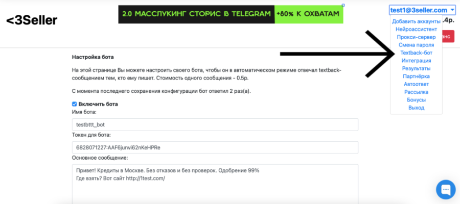 1709561603943