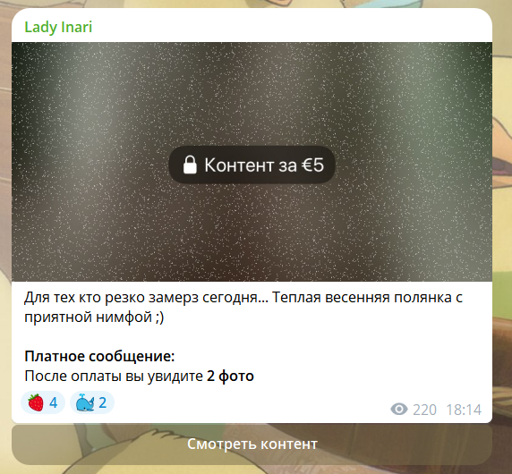 1713802132083