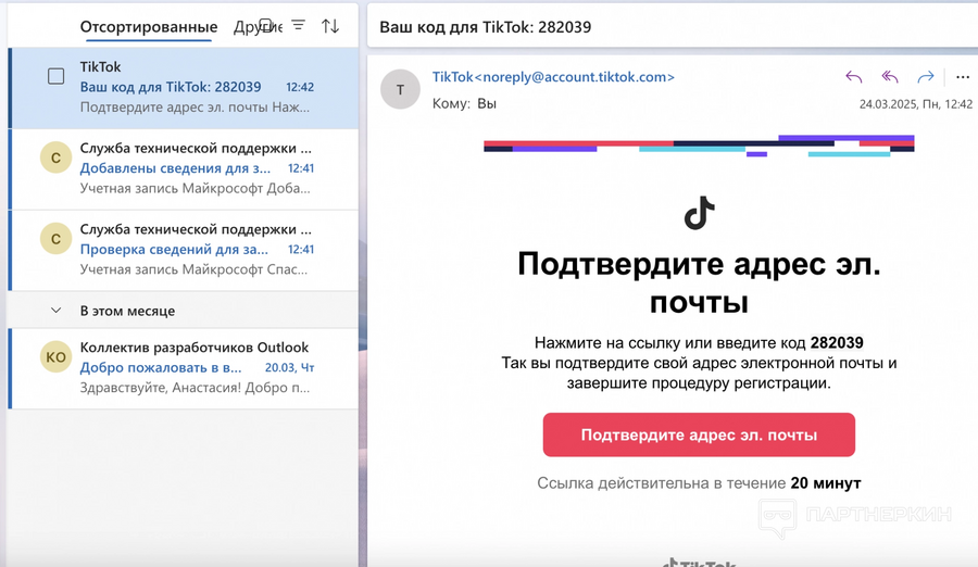 1743399847164