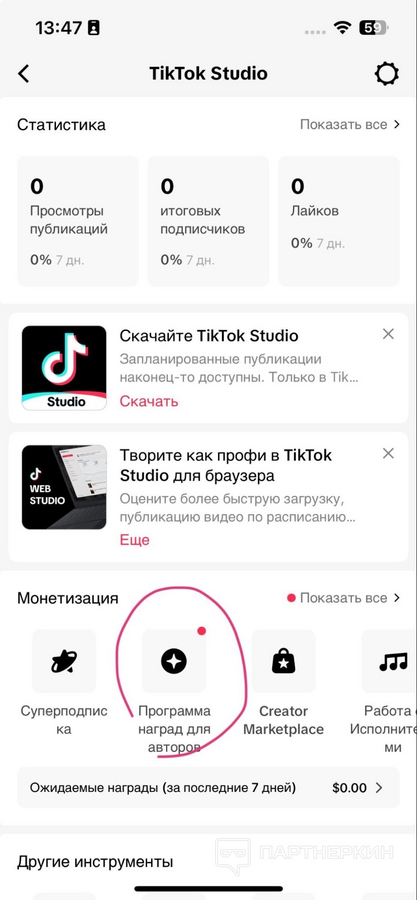 1743399916516