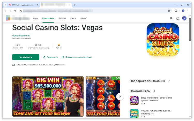 1744348870432