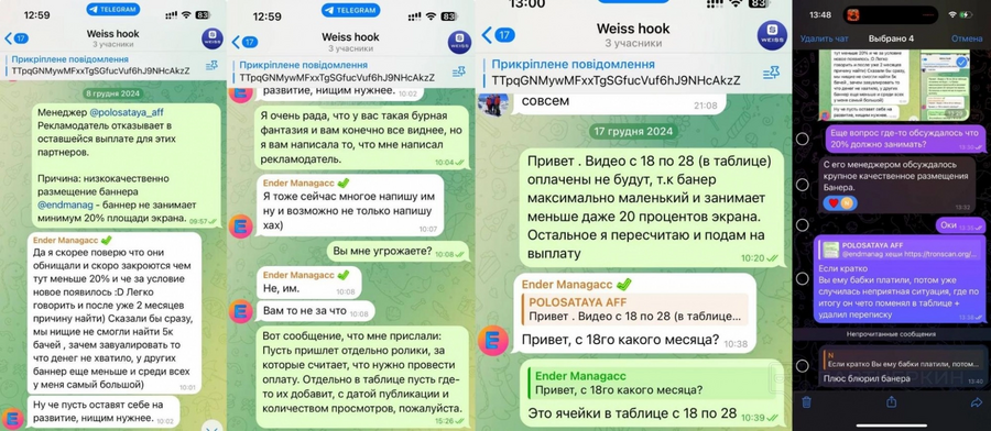 1744952742206