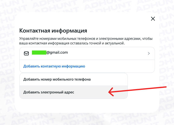 Account 8