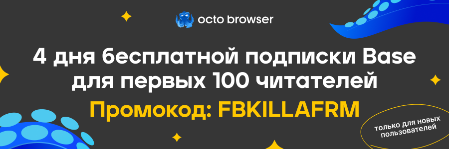 Promo codeFBKILLAFRM img1800x600 en