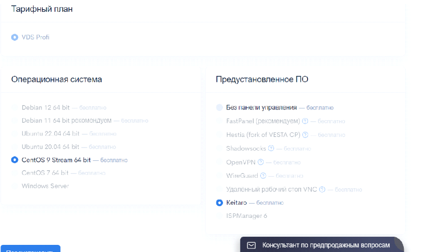 Screenshot 187