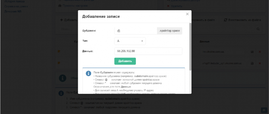 Screenshot 197
