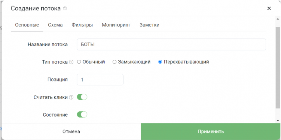 Screenshot 199
