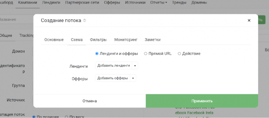 Screenshot 203