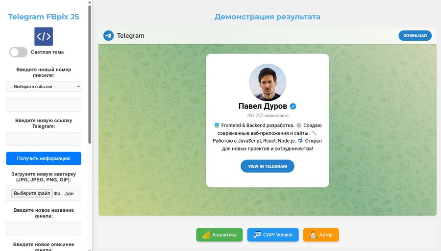Screenshot 3
