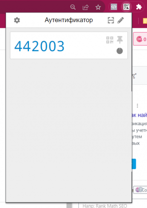1696395694745.png