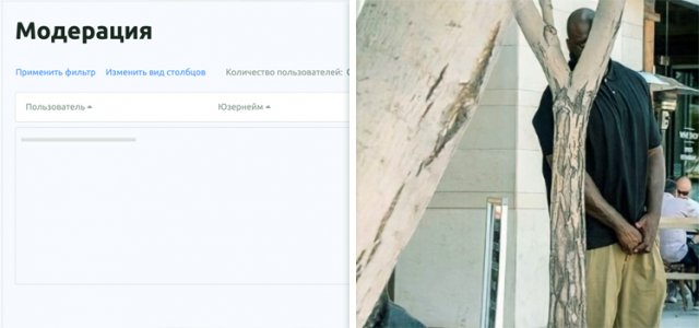 Отслеживание юзеров по потокам.jpg