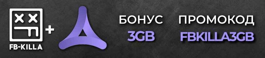 Промокод копия+ (2).jpg
