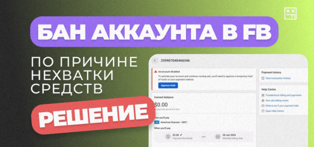 Frame 51как пройти холд.png