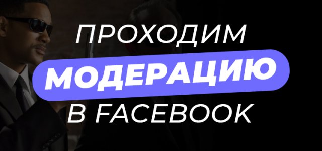 модерка.jpg