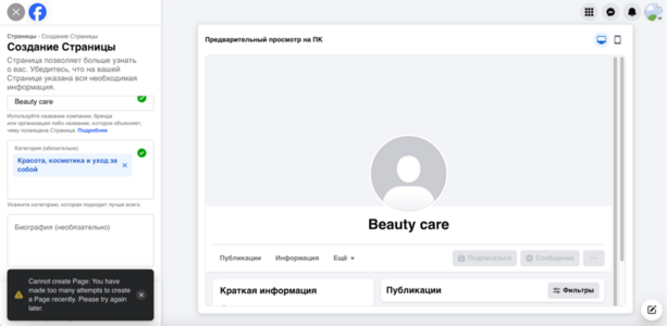 Снимок экрана 2025-02-24 в 14.28.51.png