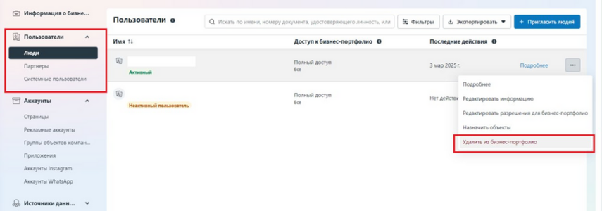 1741585124439.png