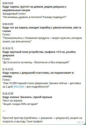 1744783659999.png