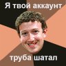 Спартак