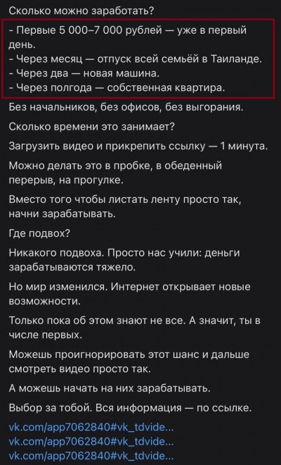 пример креатива под инфобизнес