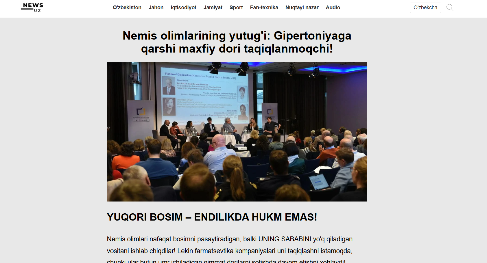 прелендинг гипертония