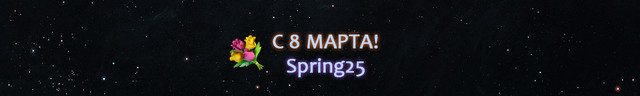 bannerwins-spring25.jpg