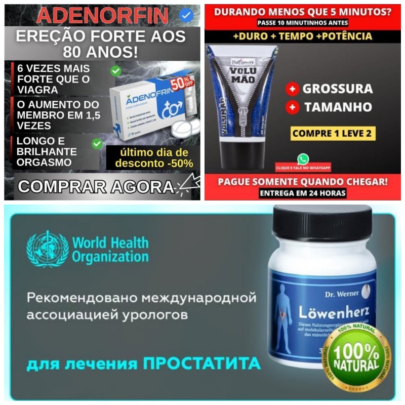 Товарный подход при заливе на простатит