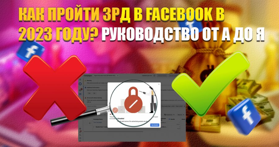 fb-killa.pro